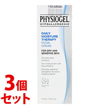 《セット販売》　銀座ステファニー フィジオジェル DMT フェイシャルクリーム (75mL)×3個セット フェイスクリーム　【送料無料】　【smtb-s】