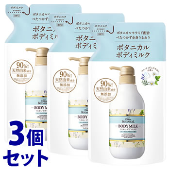 《セット販売》 モイストダイアン ダイアンボタニカル ボディミルク フルーティピュアサボンの香り つめかえ用 (400mL)×3個セット 詰め替え用