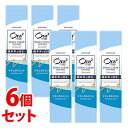 《セット販売》 サンスター オーラツーミー ステインクリア ペースト ナチュラルミント (20g)×6個セット 歯磨き粉 ハミガキ粉 【医薬部外品】(4)