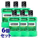 リニューアルに伴いパッケージ・内容等予告なく変更する場合がございます。予めご了承ください。 名　称 《セット販売》　薬用　リステリン　フレッシュミント 内容量 1000ml×6個 特　徴 ◆4つの薬用成分を含むリステリン独自処方が、歯磨きでは届きにくいお口の隅々まで行き渡り殺菌、口内を清潔に保ちます。 ◆スイートミント味 ◆歯磨きで届かないところまで殺菌 ◆口臭を予防、健康なお口へ ◆口臭、歯垢の沈着、歯肉炎予防 ◆アルコール含有 使用方法 適量約20mlを口に含み、30秒程すすいでから吐き出してください。水で口をすすぐ必要はありません。 成　分 （溶剤）エタノール （湿潤剤）ソルビット液（薬用成分）1．8-シネオール、チモール、サリチル酸メチル、L-メントール （溶解補助剤）ポリオキシエチレンポリオキシプロピレングリコール （保存剤）安息香酸 （矯味剤）サッカリンナトリウム （着香剤）香料(ミントタイプ) （pH調整剤）安息香酸ナトリウム （着色剤）黄203、緑3 区　分 医薬部外品/デンタルリンス、マウスウォッシュ、洗口液/中国製 ご注意 ◆本品記載の使用法・使用上の注意をよくお読みの上ご使用下さい。 製造販売元 JNTLコンシューマーヘルス株式会社　東京都渋谷区広尾一丁目1番39号 お問合せ先　電話：0120-101110 広告文責 株式会社ツルハグループマーチャンダイジング カスタマーセンター　0852-53-0680 JANコード：4901730080989