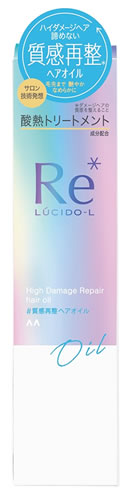 マンダム ルシードエル ＃質感再整ヘアオイル (90mL) 洗い流さないトリートメント