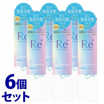 《セット販売》　マンダム ルシードエル ＃質感再整ヘアオイル (90mL)×6個セット 洗い流さないトリートメント　【送料無料】　【smtb-s】