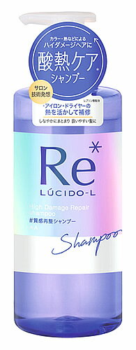 マンダム ルシードエル ＃質感再整シャンプー (380mL) シャンプー ダメージケア