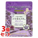 《セット販売》 マックス お塩のお風呂 汗かきエステ気分 スウィートドリーム (500g)×3個セット 入浴剤 バスソルト(3)