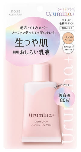 コーセーコスメポート ウルミナプラス 生つや肌おしろい乳液 01 ナチュラルベージュ (35g) SPF50 PA 朝用乳液