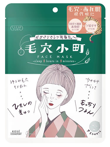 リニューアルに伴いパッケージ・内容等予告なく変更する場合がございます。予めご了承ください。 名　称 クリアターン　毛穴小町マスク 内容量 7枚(158ml) 特　徴 ◆毛穴・あれ肌 現代娘に 100％国産米発酵エキスB6×ツボクサエキスB6 絶世のなめらか陶器肌へ ゆるみ毛穴、キメ乱れ・・・ひきしめきゅっ カサカサ、ざらつき・・・もっちりつるん ◆8分の集中ケアで8時間熟睡したような肌に ◆乾燥や皮脂による毛穴目立ち＆あれ肌 Wケア 肌の水分・油分のバランスをととのえ、つるんとなめらかな陶器肌へ step1．やわらげる 角質柔軟成分 step2．ふっくら保湿 発酵ライスモイスチャーcpx 100％国産米発酵エキス 米ぬかエキス・BG（保湿） step3．ひきしめ×ととのえる ツボクサエキス ドクダミエキス・BG（保湿） ◆角質ケアもできる！凸凹高密着シート 表面が凸凹しているコットン生まれのプレミアムなベンリーゼ使用。やわらかな肌あたりで、保水性や密着性が優れています。 ◆美容液たっぷり158mL ◆毛穴まわり※2ふっくら処方 ◆やさしい使い心地 弱酸性・無着色・無鉱物油・パラベンフリー・紫外線吸収剤フリー・シリコーンフリー ◆天然香料配合 心地よい眠りへみちびくようなリラックスフローラルの香り ※2 毛穴を含む肌、角質柔軟成分はリンゴ酸、表の画像はイメージです。 成　分 水、BG、DPG、グリセリン、コメヌカエキス、コメ発酵液、ツボクサ葉エキス、ドクダミエキス、EDTA-2Na、（アクリレーツ／アクリル酸アルキル（C10-30））クロスポリマー、イソステアリン酸PEG-50水添ヒマシ油、イソノナン酸イソトリデシル、カルボマー、トリエチルヘキサノイン、リンゴ酸、水酸化Na、フェノキシエタノール、香料 使用方法 1．マスクを1枚ずつ取り出し、マスクの突起部分が右側にくるように広げ、凸凹面を肌に密着させます。 オススメ！マスクの上からハンドプレスすることでジュワーと美容液が浸透※1！ 2．8分程度おいてから、マスクをとります。 オススメ！肌に触れている凸凹面で、顔をふき取れば、不要な角質も取り去り、つるんとした肌へ ・洗顔後の清潔な肌にお使いください。 ・マスクご使用後、乳液、クリームなどで肌をととのえると、より効果的です。 ※1 角層まで 区　分 化粧品/シートマスク、フェイスマスク/日本製 ご注意 ◆本品記載の使用法・使用上の注意をよくお読みの上ご使用下さい。 製造販売元 株式会社コーセー　東京都中央区日本橋3-6-2 発売元 コーセーコスメポート株式会社 お問い合わせ　フリーコール：0800-222-2202 広告文責 株式会社ツルハグループマーチャンダイジング カスタマーセンター　047-409-4023 JANコード：4971710523836