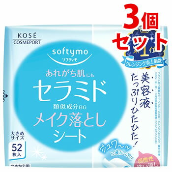 リニューアルに伴いパッケージ・内容等予告なく変更する場合がございます。予めご了承ください。 名　称 《セット販売》　ソフティモ　メイク落としシート　セラミド　つめかえ 内容量 52枚(182ml)×3個 特　徴 クレンジング売上個数 第1位 ブランド売上個数No．1 インテージSRIクレンジング（セルフ・薬系）市場2021年1月〜12月の累計販売個数実績（ソフティモブランド計） あれがち肌にも 大きめサイズ 美容液たっぷりひたひた！ ジュワ〜ッと液たっぷり ふきとるだけでスルッとメイク落とし うるおい感あふれる素肌に 美容液成分inのクレンジング液がたっぷりジュワワ〜ッ。 やさしくなでるだけでメイクを浮かせてスルッと落とし、素早くすっきりすっぴん肌に。 オイルフリー 洗い流し不要 天然植物由来マイルドクレンジング成分※AL配合：弱酸性・無香料・無着色 うるおいをあたえて 素肌環境をととのえる セラミド類似成分・アミノ酸・BG（うるおい成分）配合 アレルギーテスト・パッチテスト済み （すべての方にアレルギーや皮膚刺激が起きないというわけではありません） メイクをやさしくからめとる3種のマイクロファイバー配合シート採用 ※キラヤ樹皮エキス ALはエタノール、セラミド類似成分・アミノ酸・BGは（メタクリル酸グリセリルアミドエチル／メタクリル酸ステアリル）コポリマー・セリン・BGです。 成　分 水・DPG・BG・エタノール・イソステアリン酸PEG-8グリセリル・キラヤ樹皮エキス・グリコシルトレハロース・セリン・EDTA-2Na・PEG-3コカミド・PEG-8・（メタクリル酸グリセリルアミドエチル／メタクリル酸ステアリル）コポリマー・グリセリン・ポリソルベート80・リン酸2Na・リン酸Na・加水分解水添デンプン・フェノキシエタノール・メチルパラベン 使用方法 ◆1枚ずつ取り出して4ツ折りにし、きれいな面でふきとれるよう、シートを折り返しながら、強くこすらずやさしくメイクをふきとるようにお使いください。 ◆シート1〜2枚がご使用の目安です。シートに何もつかなくなったらメイク落としは完了です。 ◆そのまま洗い流さずに、スキンケアの次のステップにおすすみいただけます。 区　分 化粧品/メイク落としシート、クレンジングシート/日本製 ご注意 ◆本品記載の使用法・使用上の注意をよくお読みの上ご使用下さい。 製造販売元 株式会社コーセー　東京都中央区日本橋3-6-2 販売元 コーセーコスメポート株式会社 お問い合わせ　フリーコール：0800-222-2202 広告文責 株式会社ツルハグループマーチャンダイジング カスタマーセンター　047-409-4023 JANコード：4971710539745