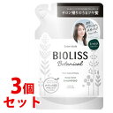 《セット販売》　コーセーコスメポ