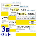 《セット販売》 コーセーコスメポート ビタプル リペア アクアリージェルクリーム (90g)×3個セット 薬用ジェルクリーム 【医薬部外品】 【送料無料】 【smtb-s】