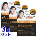 《セット販売》 コーセーコスメポート ソフティモ クリアプロ クレンジングバーム CICA ブラックホット (90g)×3個セット メイク落とし 角栓 毛穴 【...