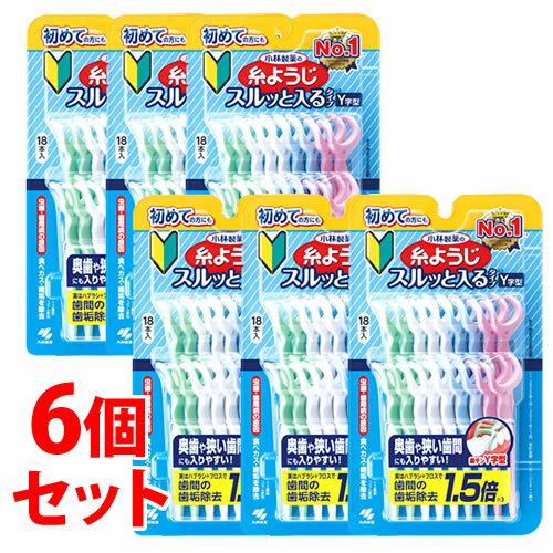 Rakuten - 《セット販売》　小林製薬 糸ようじスルッと入るタイプ Y字型 (18本)×6個セット デンタルフロス