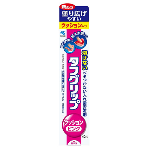 小林製薬 タフグリップ クッション ピンク POP付 (40g) 入れ歯安定剤　【管理医療機器】