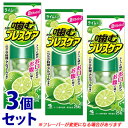 《セット販売》　小林製薬 噛むブレスケア ライムミント味 (25粒)×3個セット 口中清涼剤 息リフレッシュグミ　※軽減税率対象商品