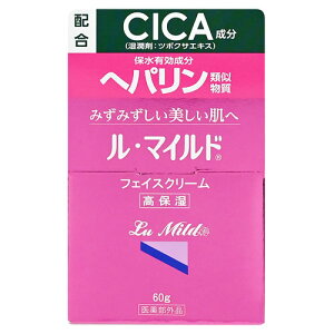 健栄製薬 ル・マイルド フェイスクリーム (60g) 高保湿クリーム　【医薬部外品】