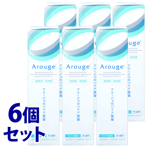 Arouge - 《セット販売》　全薬工業 アルージェ モイスチャー ミストローション I さっぱり (150mL)×6個セット ミスト化粧水　【医薬部外品】　【送料無料】　【smtb-s】