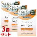 《セット販売》　全薬工業 アルージェ ウォータリーシーリングマスク (35g)×3個セット 保湿パック　【送料無料】　【smtb-s】