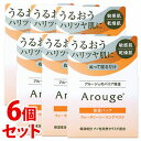 《セット販売》 全薬工業 アルージェ ウォータリーシーリングマスク (35g)×6個セット 保湿パック 【送料無料】 【smtb-s】
