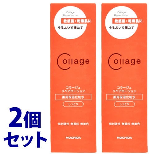 《セット販売》　持田ヘルスケア コラージュリペアローション しっとり (150mL)×2個セット 敏感肌用 化粧水 コラージュ　【医薬部外品】　【送料無料】　【smtb-s】のサムネイル
