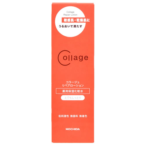 持田ヘルスケア コラージュリペアローション とてもしっとり (150mL) 敏感肌用 化粧水 コラージュ　【医薬部外品】のサムネイル