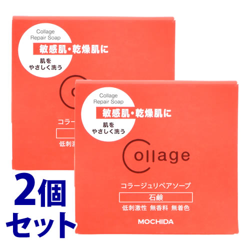 《セット販売》 持田ヘルスケア コラージュリペアソープ (100g)×2個セット 敏感肌用 洗顔 石鹸 《セット販売》 持田ヘルスケア コラージュリペアソープ (100g)×2個セット 敏感肌用 洗顔 石鹸