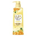ユニリーバ ラックス スーパーリッチシャイン キンモクセイ ダメージケアシャンプー ポンプ (400g) 金木犀 LUX
