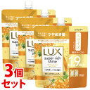 【特売】 《セット販売》 ユニリーバ ラックス スーパーリッチシャイン キンモクセイ ダメージケアシャンプー つめかえ用 (560g)×3個セット 詰め替え用 金木犀 LUX