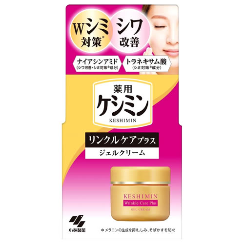Rakuten - 小林製薬 ケシミン リンクルケアプラス ジェルクリーム (50g) 薬用 美白 シミ対策　【医薬部外品】