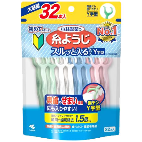 小林製薬 糸ようじスルッと入るタイプ Y字型 大容量 (32本) デンタルフロスのサムネイル