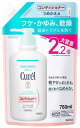 花王 キュレル 潤浸保湿 コンディショナー 大容量 つめかえ用 (760mL) 詰め替え用 Curel 【医薬部外品】