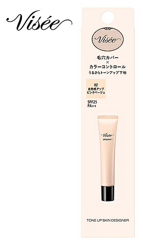 コーセー ヴィセ トーンアップ スキン デザイナー 02 ピンクベージュ SPF25 PA++ (30g) 化粧下地 コーセー ヴィセ トーンアップ スキン デザイナー 02 ピンクベージュ SPF25 PA++ (30g) 化粧下地