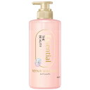 【特売】 花王 エッセンシャル ザビューティ 髪のキメ美容リペアシャンプー ポンプ (450mL)