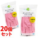 《セット販売》 くらしリズム 天然ゴム手袋 中厚手 裏毛つき Mサイズ ピンク (1双入)×20個セット ぴったりフィット