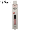 コーセー ヴィセ エッセンス リッププランパー BE300 ベージュピンク (5.5mL) リップグロス Visee(4)