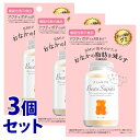 《セット販売》　ベアーズサプリ オレンジ味 (60g)×3個セット サプリメント グミ 機能性表示食品　※軽減税率対象商品