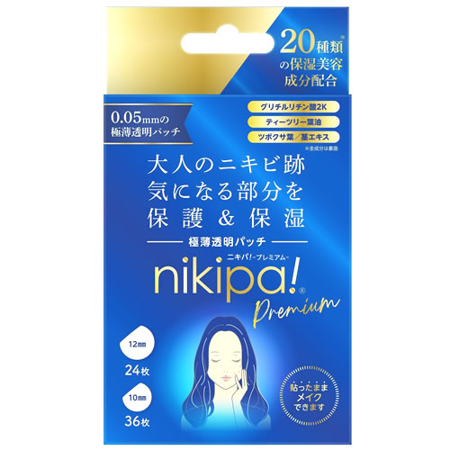 金冠堂 キンカン ニキパ！プレミアム (60枚) 部分用 パック ニキパ