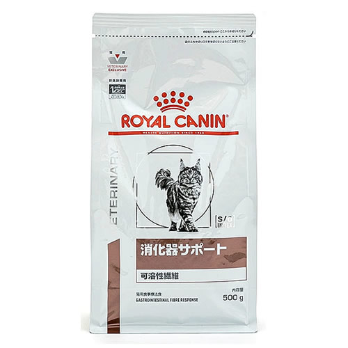 ロイヤルカナン 猫用 消化器サポート 可溶性繊維 ドライ (500g) キャットフード 食事療法食 ROYAL CANIN