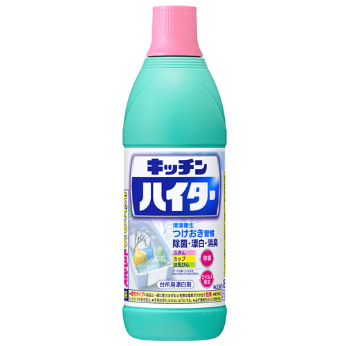 花王　キッチンハイター　小　(600mL)　塩素系台所用漂白