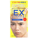 マンダム ギャツビー EXハイブリーチ (1個) メンズヘアカラーリング剤　【医薬部外品】 その1