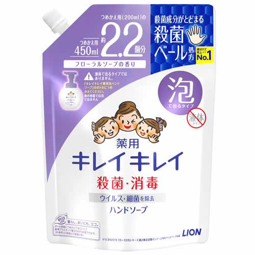 饤 쥤쥤 ˢϥɥ ե륽פι Ĥᤫ 緿 (450mL) ͤؤ ϥɥڰʡ