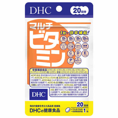 DHC マルチビタミン (20粒) 20日分 DHCの健康食品 栄養機能食品　※軽減税率対象商品