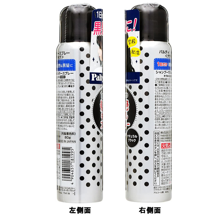 ����� �ѥ�ƥ� �����󥫥顼���ץ졼 �ʥ�����֥�å� NBK (80g)