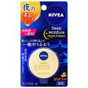 花王 ニベア ディープ モイスチャー ナイト プロテクト はちみつの香り (7g) リップクリーム 【医薬部外品】