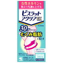 【第2類医薬品】小林製薬 ビスラットアクリアEX 防已黄耆湯錠 28日分 (280錠) 肥満症 むくみ ぼういおうぎとう