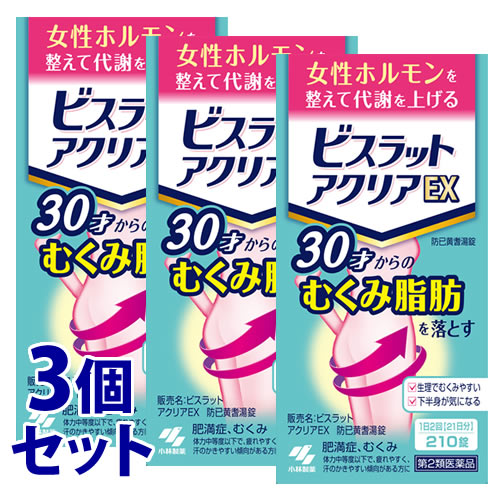 ����2������ʡۡԥ��å�����ա��������� �ӥ���åȥ����ꥢEX ���Ძ����� 21��ʬ (210��)��3�ĥ��å� ������ �य�� �ܤ����������Ȥ�