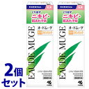 《セット販売》 小林製薬 オードムーゲ 薬用スキンミルク (100g)×2個セット 乳液 ニキビ 【医薬部外品】 【送料無料】 【smtb-s】
