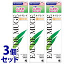 《セット販売》　小林製薬 オードムーゲ 薬用保湿化粧水 (200mL)×3個セット ニキビ　【医薬部外品】　【送料無料】　【smtb-s】