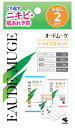 小林製薬 オードムーゲ トライアルセット 2日分 (1セット) 【医薬部外品】