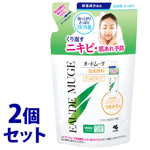 《セット販売》　小林製薬 オードムーゲ 泡洗顔料 さっぱりタイプ つめかえ用 (130mL)×2個セット 詰め替え用