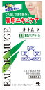 小林製薬 オードムーゲ 薬用集中バリアジェル (15g) ニキビ 【医薬部外品】