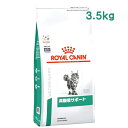 CJi Lp T|[g hC (3.5kg) Lbgt[h HÖ@H ROYAL CANIN